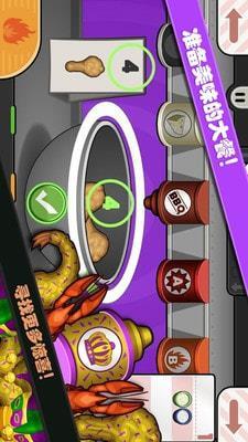 托卡城堡烹饪大赛(3)