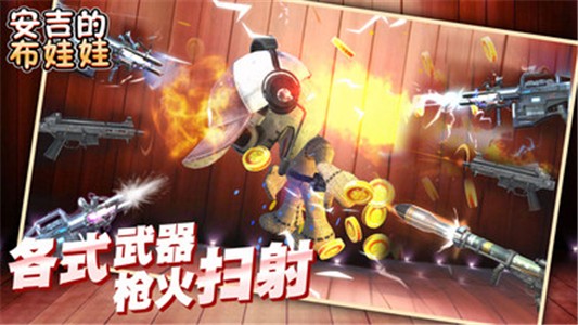 安吉的布娃娃(2)