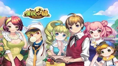 全民小镇图3