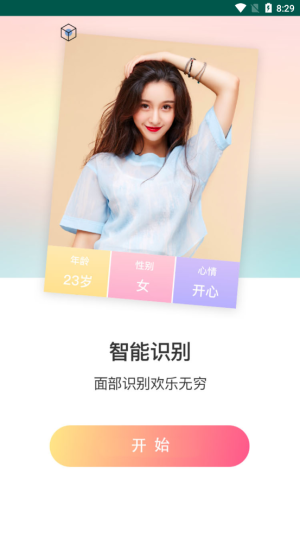 黄柚水印工具(2)