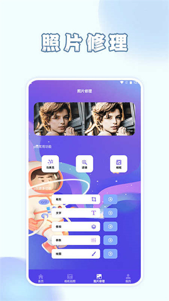 手机智能证件照相(2)