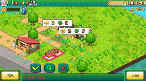 森林露营之丘(4)