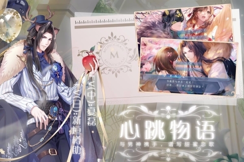 半世界之旅官方版最新版图2