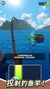 终极钓鱼模拟器图3