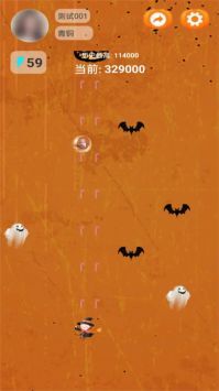 万圣谍影迷踪(2)