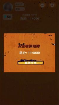 万圣谍影迷踪(4)