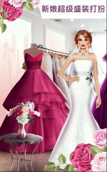 超级婚礼设计(1)