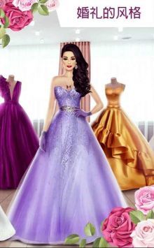 超级婚礼设计(2)