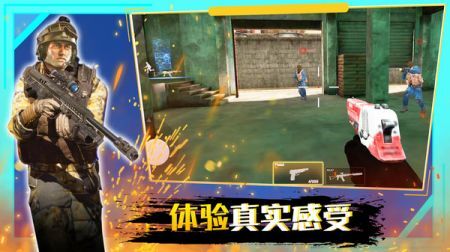 穿越火线战争(1)