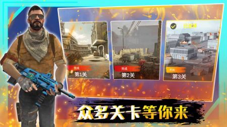 穿越火线战争(2)