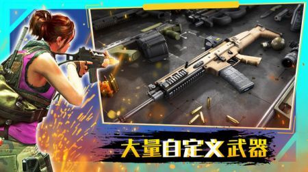 穿越火线战争(3)