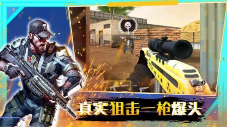 穿越火线战争(4)