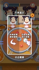放学别走