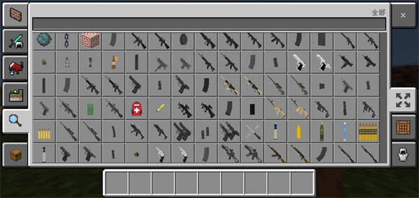 我的世界战斗工艺模组图3