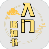修个球仙V1.5.07