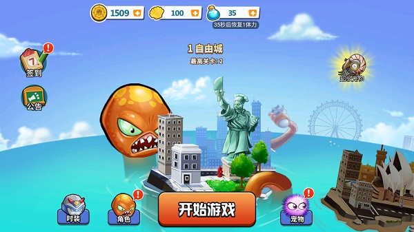 变异八爪鱼