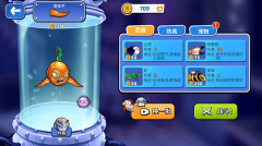 变异八爪鱼