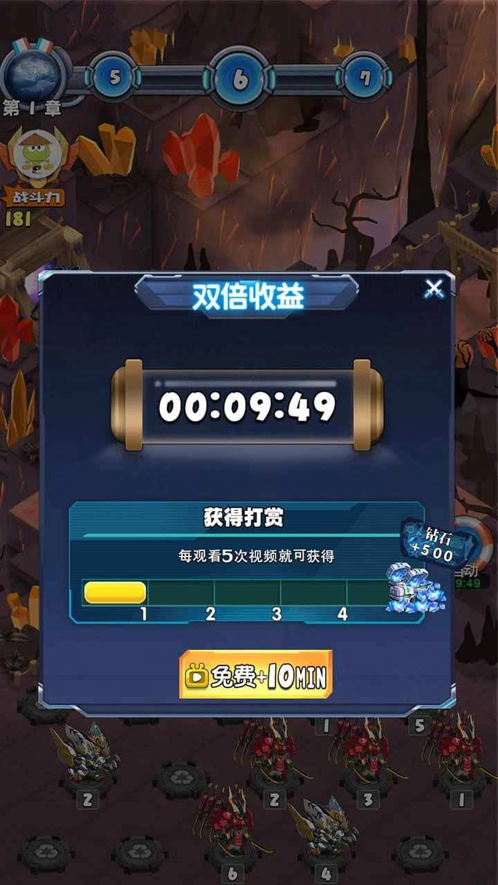 机甲塔防图5