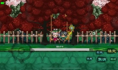 英雄坛说X之宗门风云图1