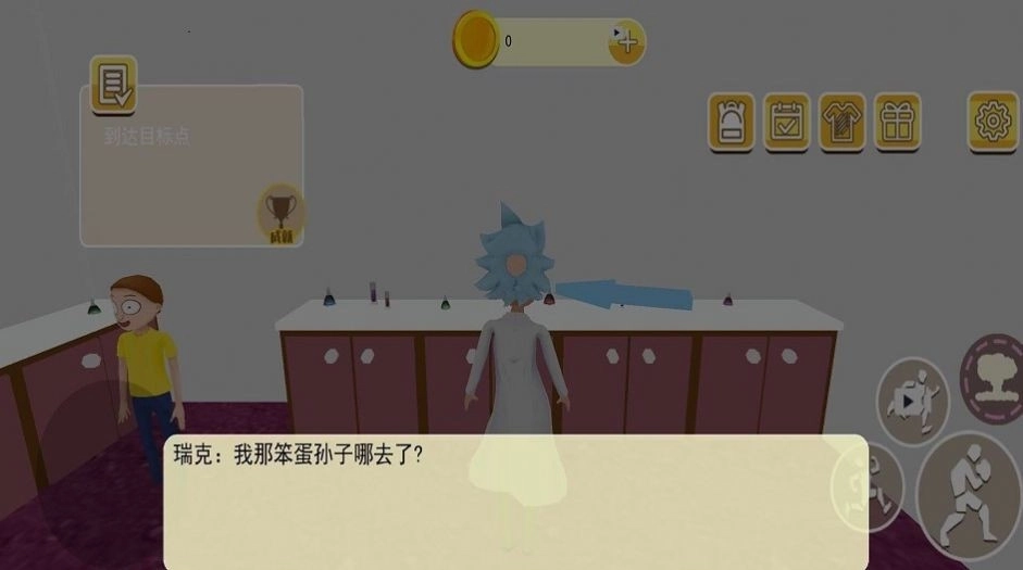 我要成为冒险王图1