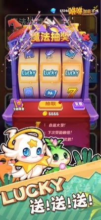 咻咻海岛王图1