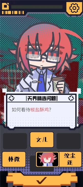 我已阅读并同意图3