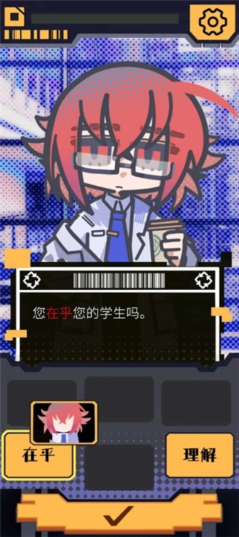 我已阅读并同意图4