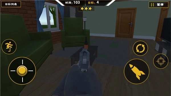 爆枪突袭图3