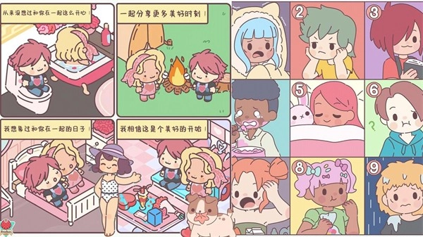 袋中爱迷你公寓图2
