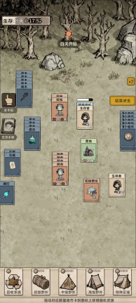 我在异界抓诡异