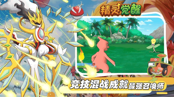 精灵觉醒最新版图2