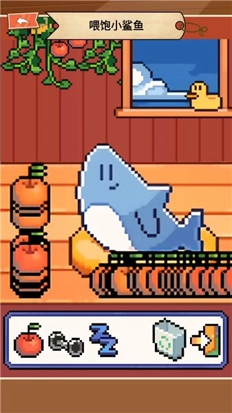 电子鲨鱼宠物安卓直装版图3