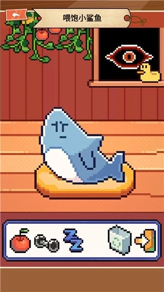 电子鲨鱼宠物安卓直装版图1