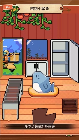 电子鲨鱼宠物安卓直装版图5