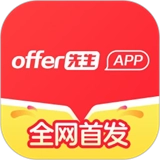 offer先生v2.0.3