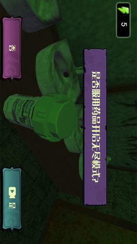 恶梦缠身迷雾之城(2)