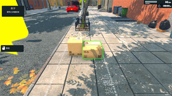 我的超市模拟器(4)