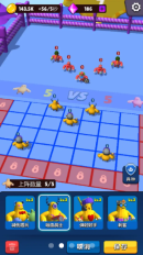 橡皮怪就是干(2)