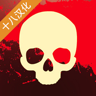 毁灭之日V1.0.0.362