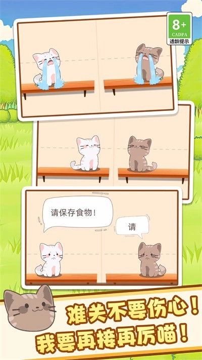 节奏达人音乐节(1)