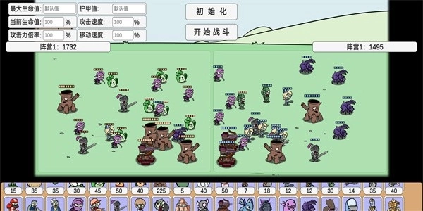 植物大战僵尸车版