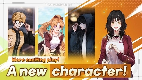 排球故事国际服图4