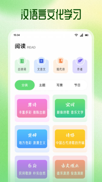 乐听英语(3)