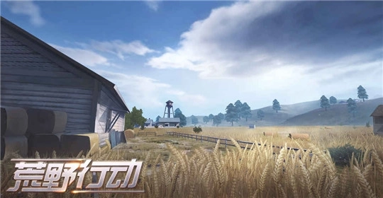 荒野行动手机最新版图1