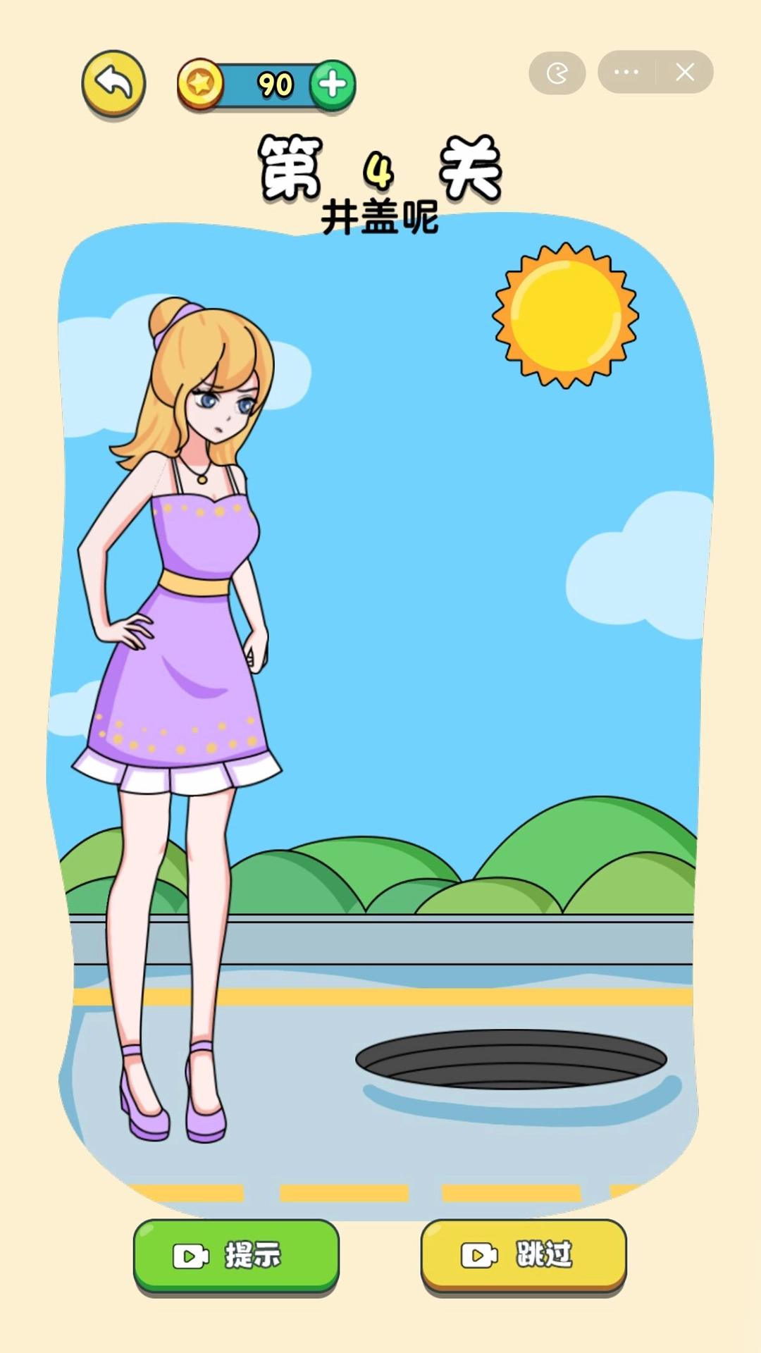 画个小姐姐图3