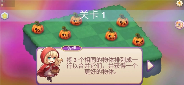 合并魔法公主图3