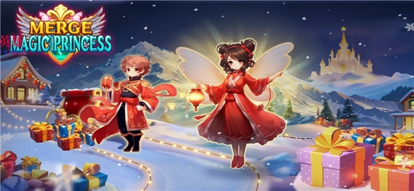 合并魔法公主图1