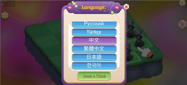 合并魔法公主图2