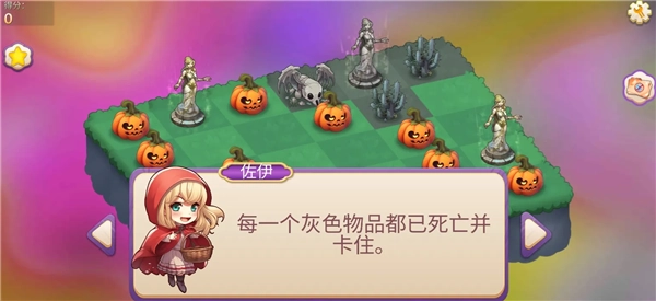 合并魔法公主图5