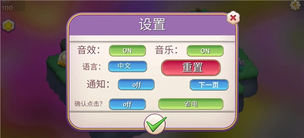 合并魔法公主图4